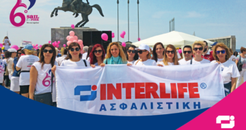 INTERLIFE sail for pink 2018